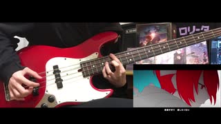 【サイコグラム】/ ベースで弾いてみた