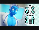 【水着】胸板とか腹筋とか【VTuber】