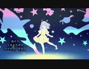 消えてしまえたならいいのに、なんてを歌ってみました＊【覇瑠】