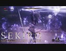 【実況】必死の忍 第16回【SEKIRO】