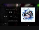 【うごくト レーラー】1st Single 「蜉蝣」 トレーラー