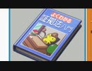 【初見実況】蘇ってやんよ＾＾part29【逆転裁判 蘇る逆転】