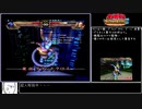 キン肉マン　マッスルグランプリ2特盛 プラネットマンRTA 10:14.08