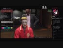 部長と ま視聴者の GTA5【実況プレイ】その461