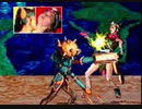 【リョナ】悟空伝説 羅刹女が掴まれてボコボコにされる (Magic Beast Warriors)