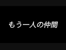 【実況】ドラゴンクエスト3という人生11～もう一人の仲間～