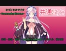【歌ってみた】ヒプノシスマイク -Division Rap Battle-