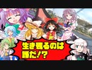 東方コミケ道～博麗霊夢たちはビックサイトに行きたいようです～コスプレ審議編【ゆっくり劇場】