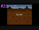 【LIVEALIVE】私のLIVEの意味を探すRPG【実況プレイ】 Part23