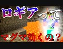 【マインクラフト】ワンピースの世界で海軍大将になりたい#5【ワンピースMOD】
