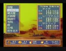 【PC-FX】ﾙﾅﾃｨｯｸﾄﾞｰﾝFX　プレイ動画 探索メイン09