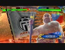 【三国志大戦5】駄君主がケニアで遊ぶそうです844