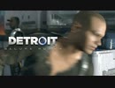 如何に迅速に大きな決断をくだせるかなんですよね【Detroit: Become Human 字幕版】PART:12