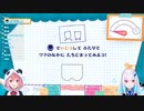 チュートリアルでいきなり仲間割れするリゼ皇女と笹木咲(かわいい)