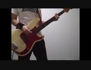 リライト - ASIAN KUNG-FU GENERATION をベースで弾いてみた