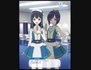 WUG天メインストーリー 第1章 目指してた場所