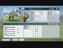 ユウタがウイニングポスト８　2018　に挑戦するよpart99