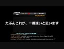 ETS2MP SIM1 例の道の記録 10