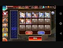 千年戦争アイギス 潮騒の海魔軍 神級 撃破90～放置 (白以下オート無し)