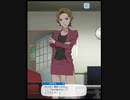 WUG天メインストーリー 第2章 一番足りないものは
