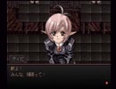ラ○グリッサー信者による「グローランサー」実況プレイpart98