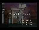 くまうた　（5366）「プールアトラクション」　唄：嵐山クマ男（夫）