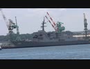 護衛艦 「はぐろ」 DDG-180