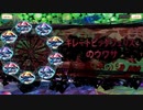 【マギアレコード】私は魔法少女だから！！【103】深碧④