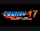 [東方鬼形獣] 6面道中 ファミコン風8bitアレンジ