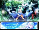 Eternal Wind