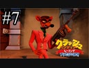 【実況】 ディンゴ・レーシング#7