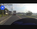 【バイク車載】兵庫県道38号線　その２(志染～神戸道場)
