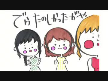 井口裕香のむ～～～ん⊂（　＾ω＾）⊃ 第463回 [2019.08.12]