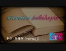 【ニコメドDJM】niconico anthologia