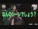 【実況】ファイアーエムブレム風花雪月part12