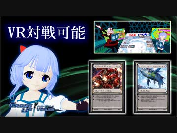 【Vtuber】VR空間に自分のデッキを持ち込めるアイテムが登場!? #02