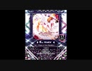 【SDVX】Lancelot ～Flame of the Rebellion～【EXH】