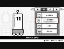 おかえり！ハコパズルアクション『ハコボーイ！&ハコガール！』実況プレイpart27