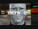 人間じゃなく、アンドロイドとして【Detroit: Become Human 字幕版】PART:15