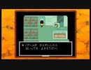 気まぐれ人間のニコ生「DELTARUNE」[switch版]その9