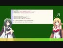 ForcepserAssistの紹介