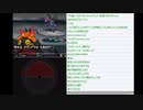 はじめてのポケモンブラック2　その54