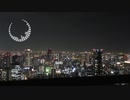 【ネタバレ注意】　東方鬼形獣５面道中曲をアレンジしてみた　【東方自作アレンジ】