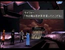 FF8を二人で実況　part92
