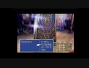 FF芸人の嫁がFF9を初見実況プレイ part25