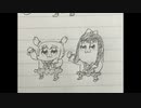 DA PUMP / P.A.R.T.Y. 〜盆踊りヴァージョン〜