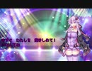 歌ボ　メルト　ゆかりさん