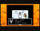 気まぐれ人間のニコ生「DELTARUNE」[switch版]その10