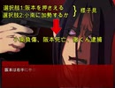 【初見実況】夏だしホラゲーしますPart6【カクサンキボウ。】