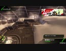 【BBPS4】　鵺の出撃日記 15ページ目 A2